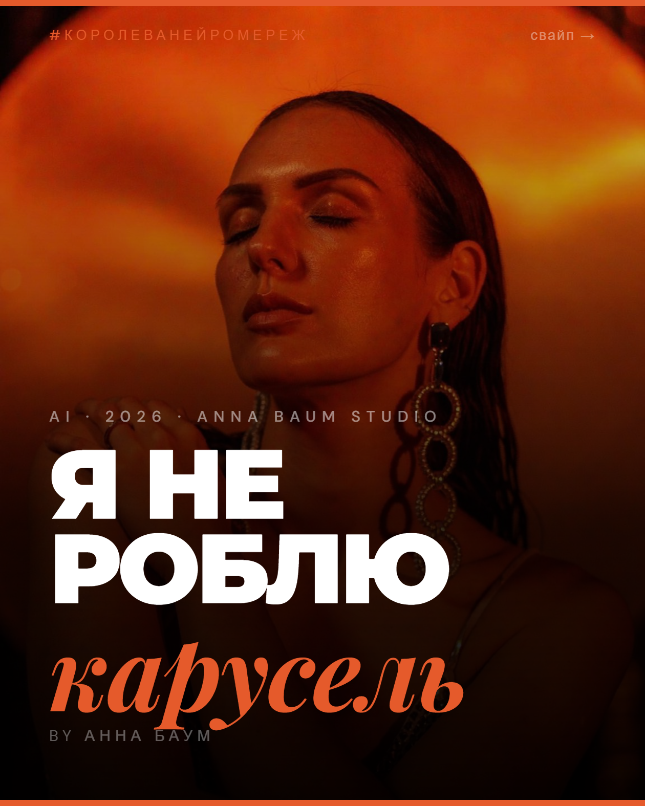 slide-01 (1)